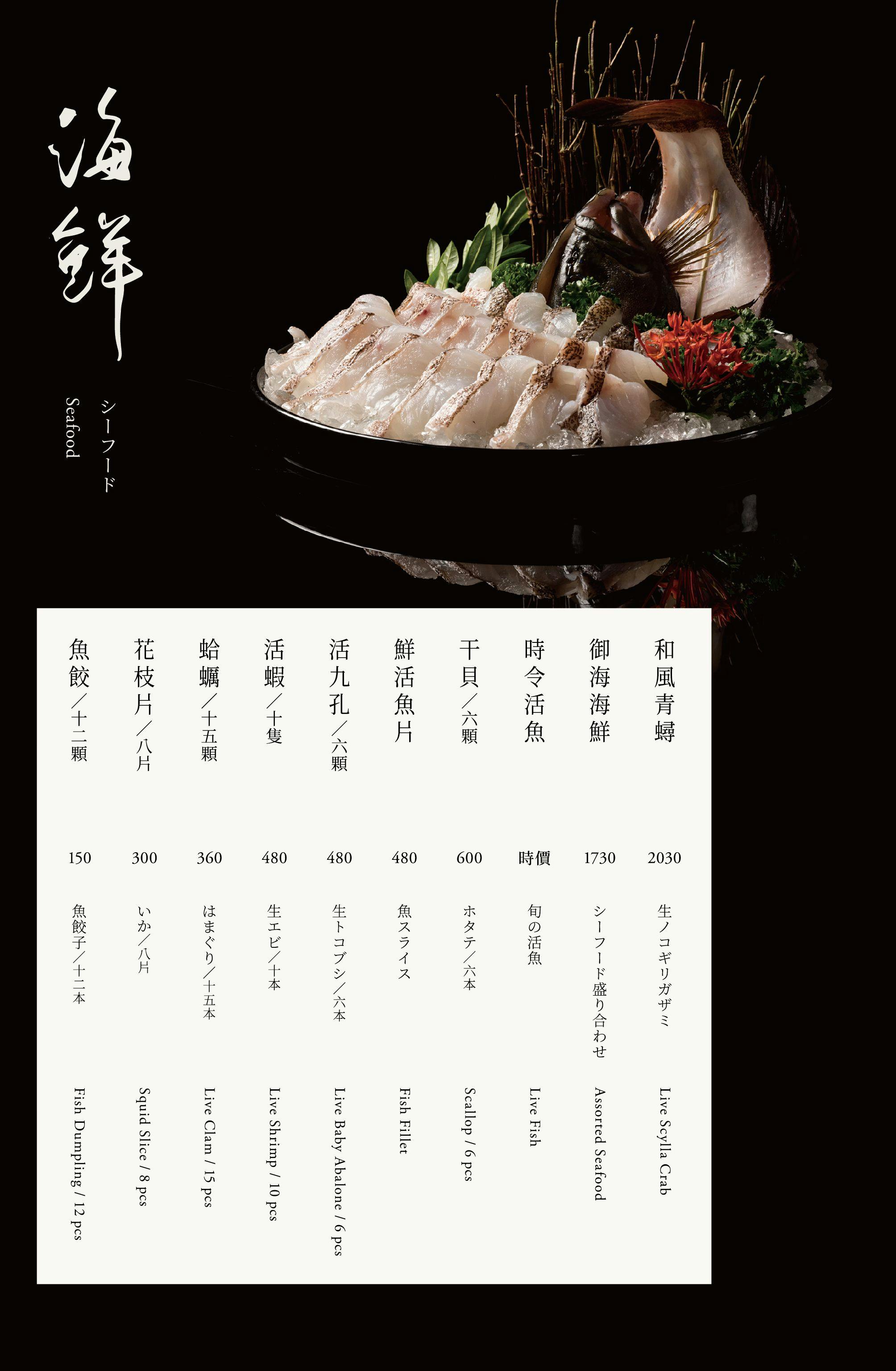 橘色涮涮屋新光三越門市｜美食地圖 skmeats菜單